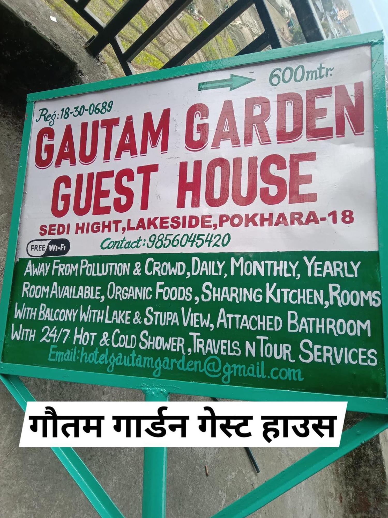 Gautam Garden Guest House Pokhara Luaran gambar